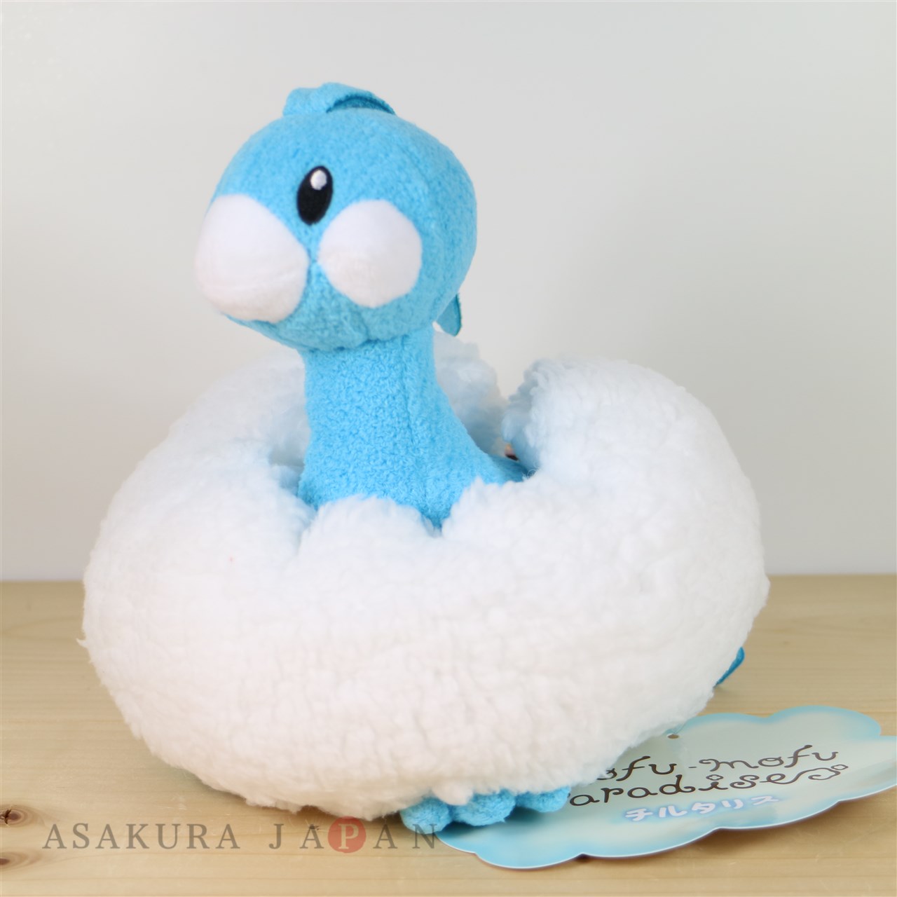 altaria plush