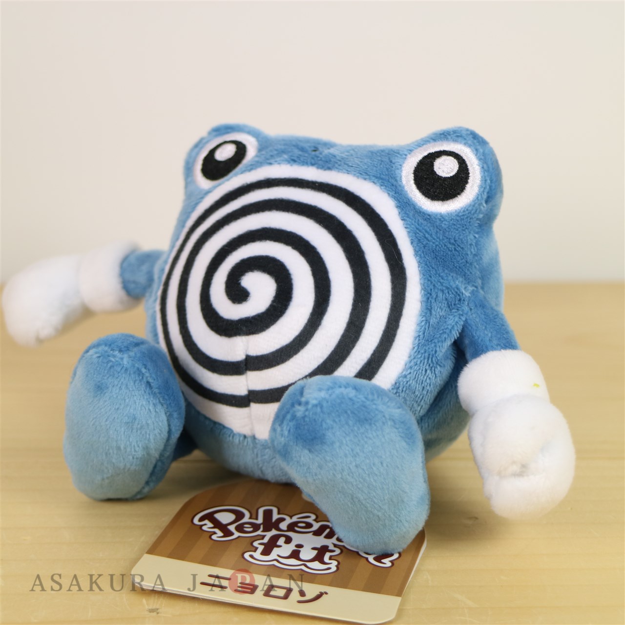 pokemon poliwhirl plush