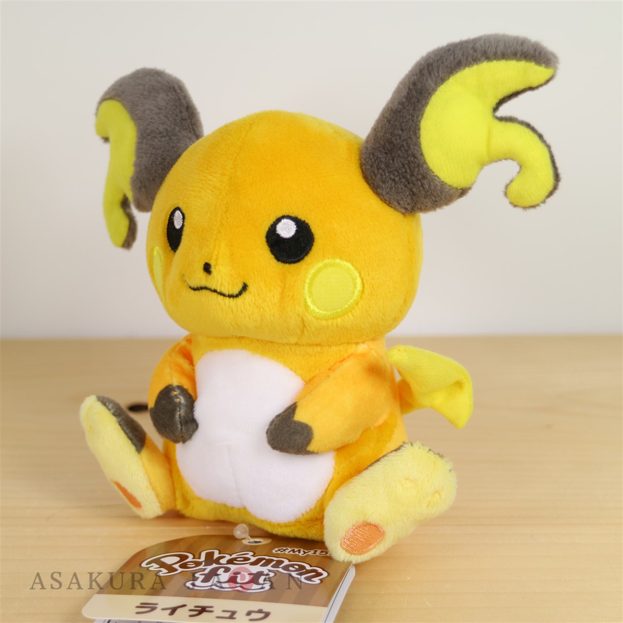 pokemon center raichu plush