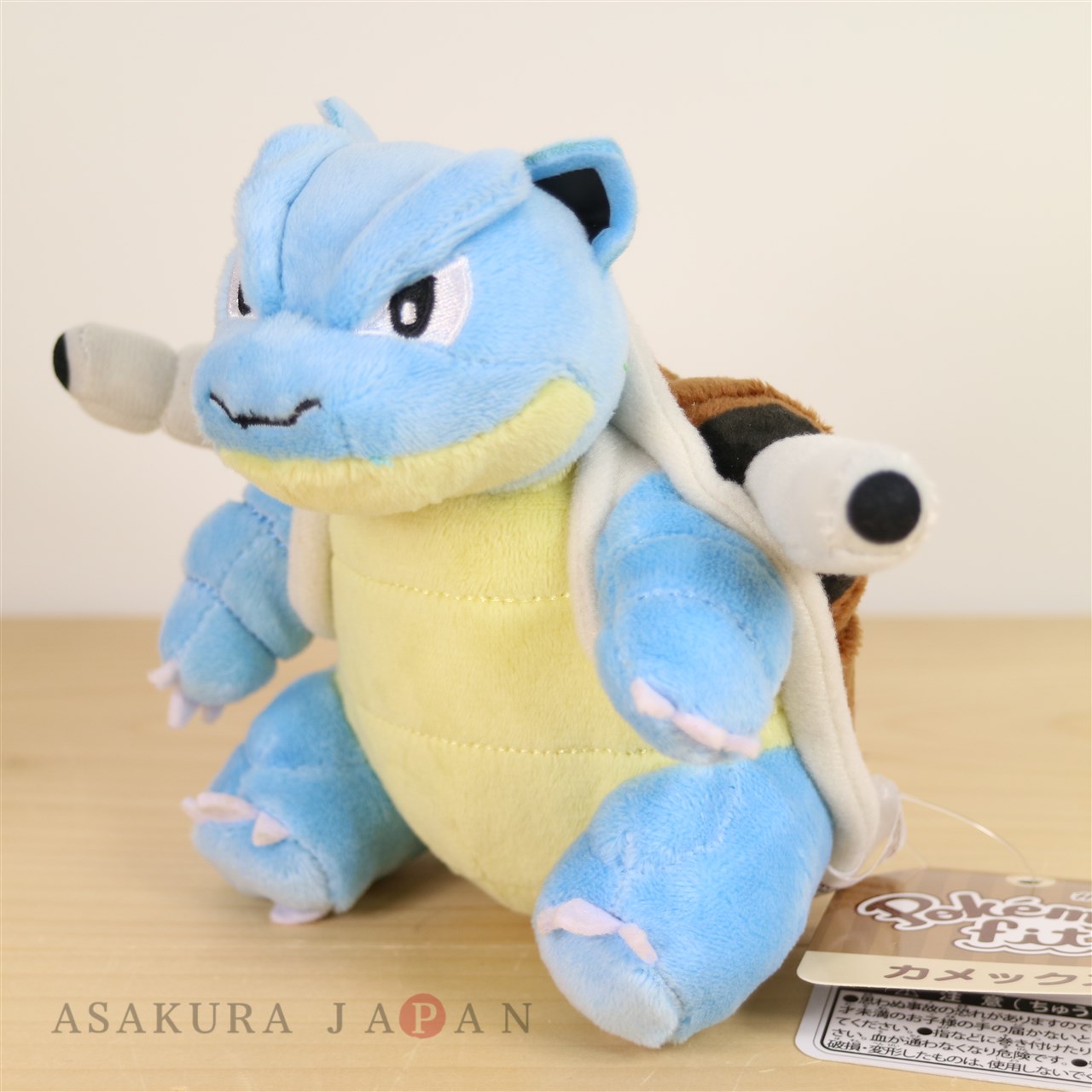 blastoise plush