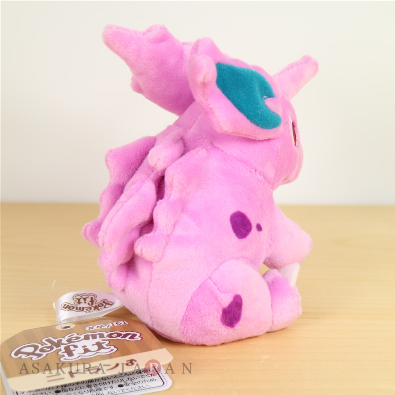 nidoran male plush