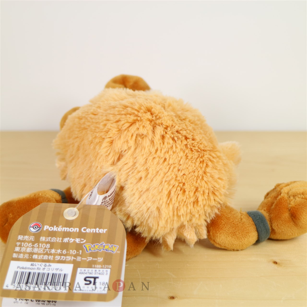Primeape plush best sale
