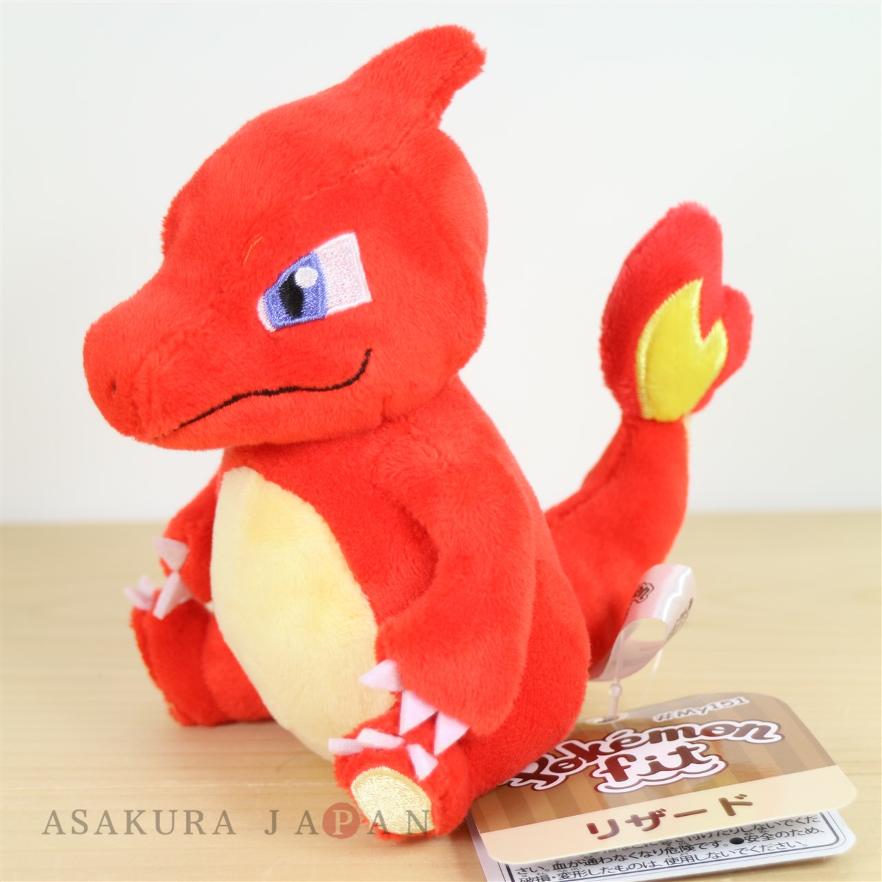 charmeleon stuffed animal