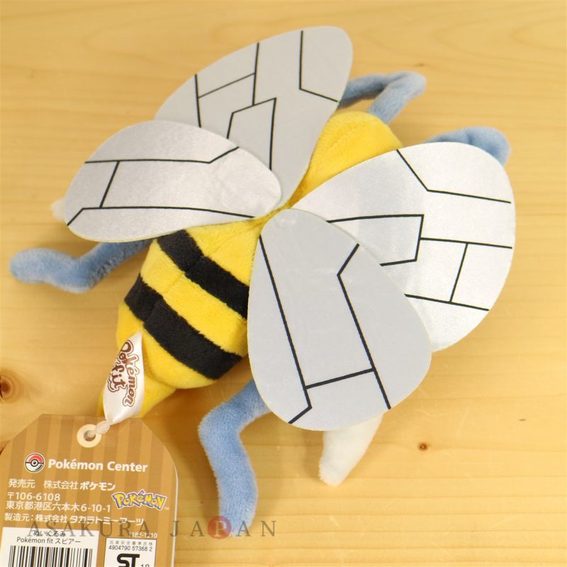 mega beedrill plush