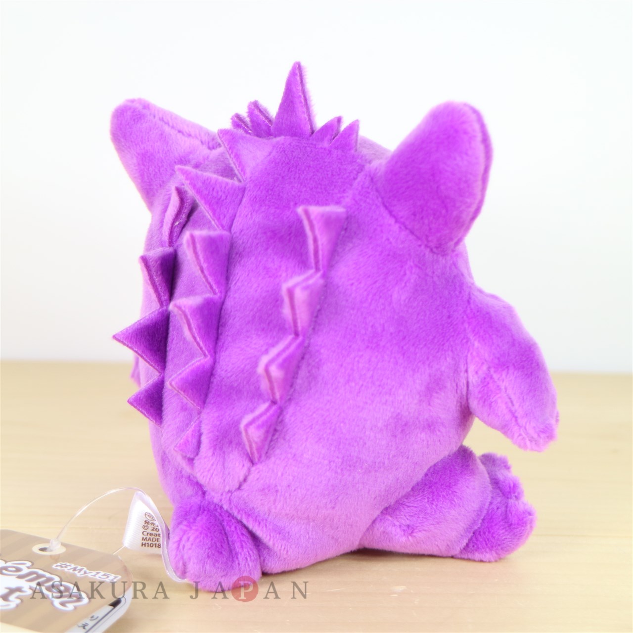 gengar plush pokemon center