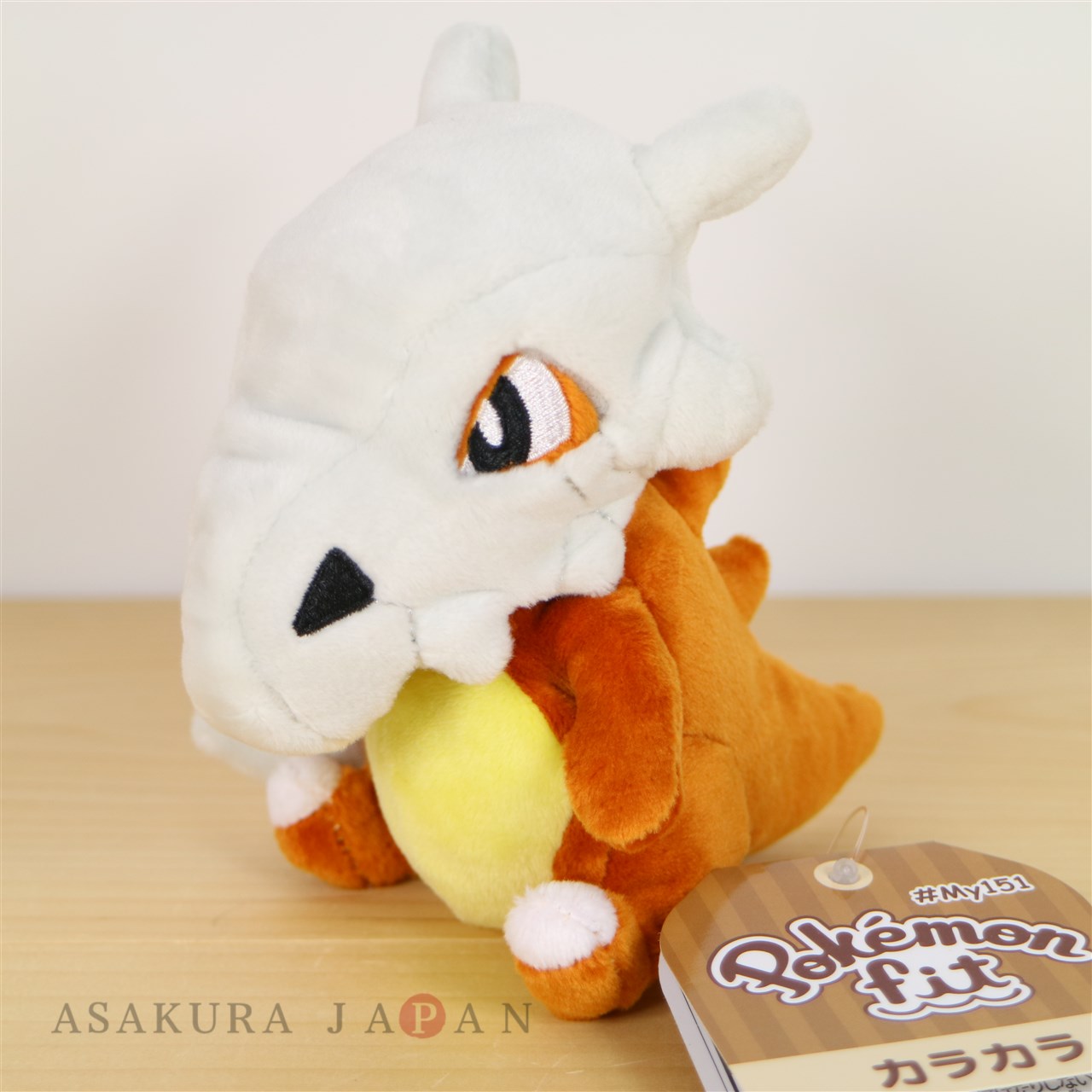 cubone plush