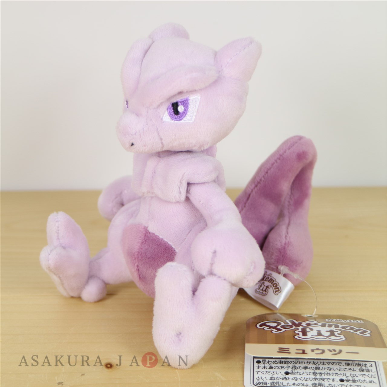 mewtwo plush