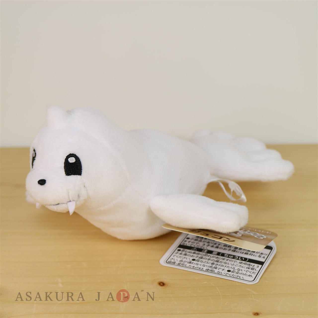 dewgong plush