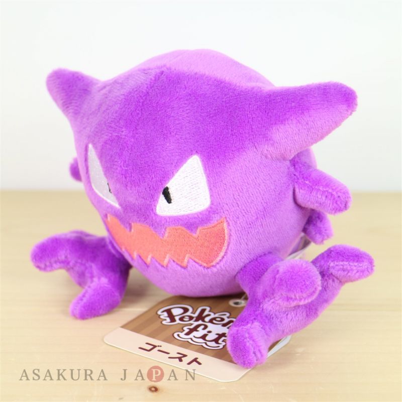 pokemon haunter plush