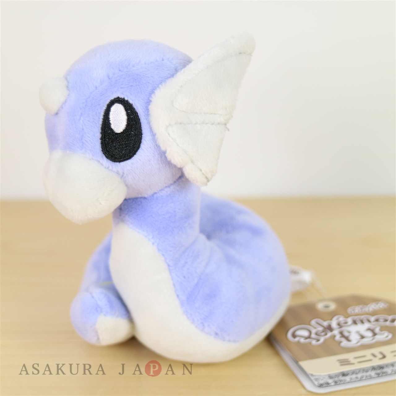 dratini stuffed animal