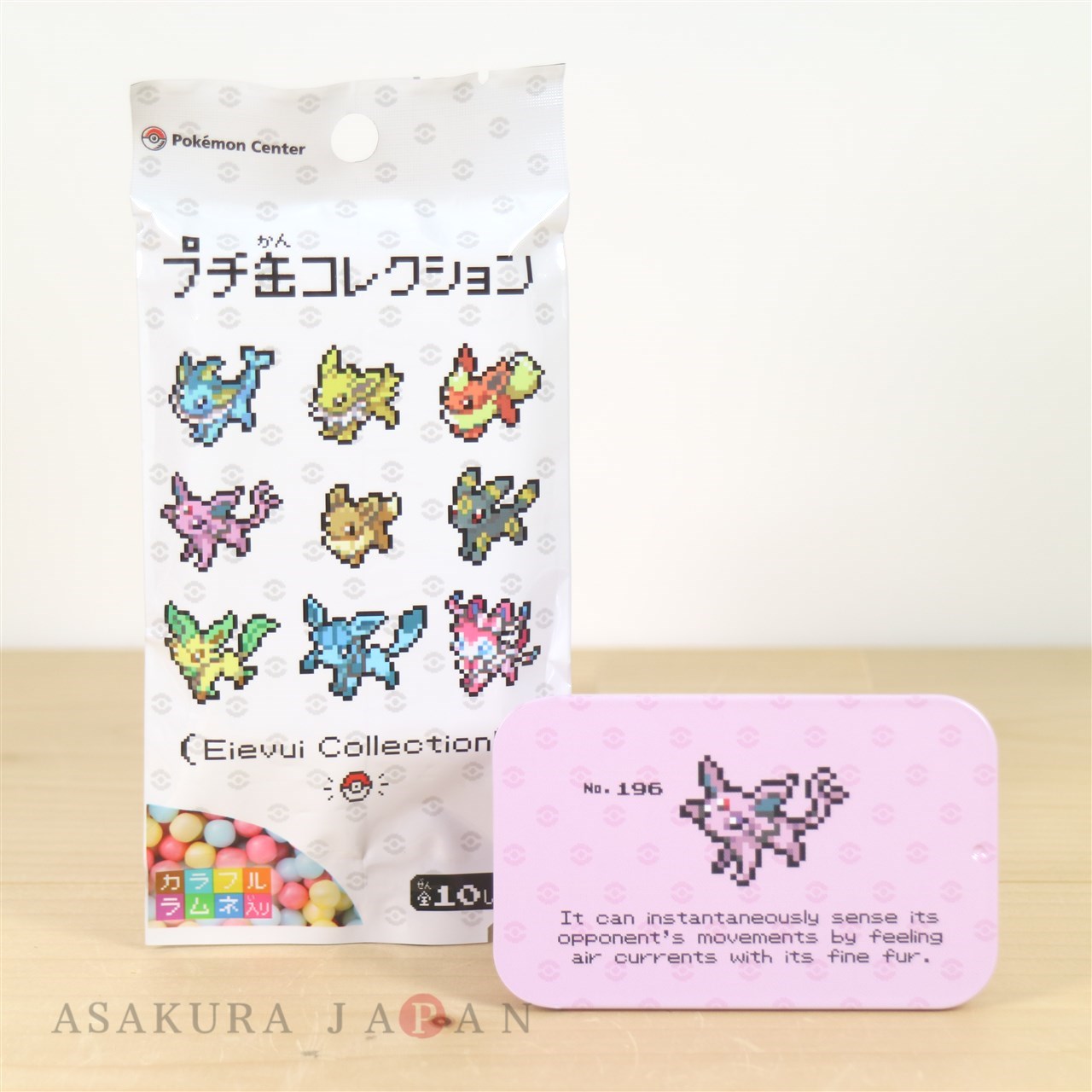 Eevee Evolutions Tin - Pokemon Card Center