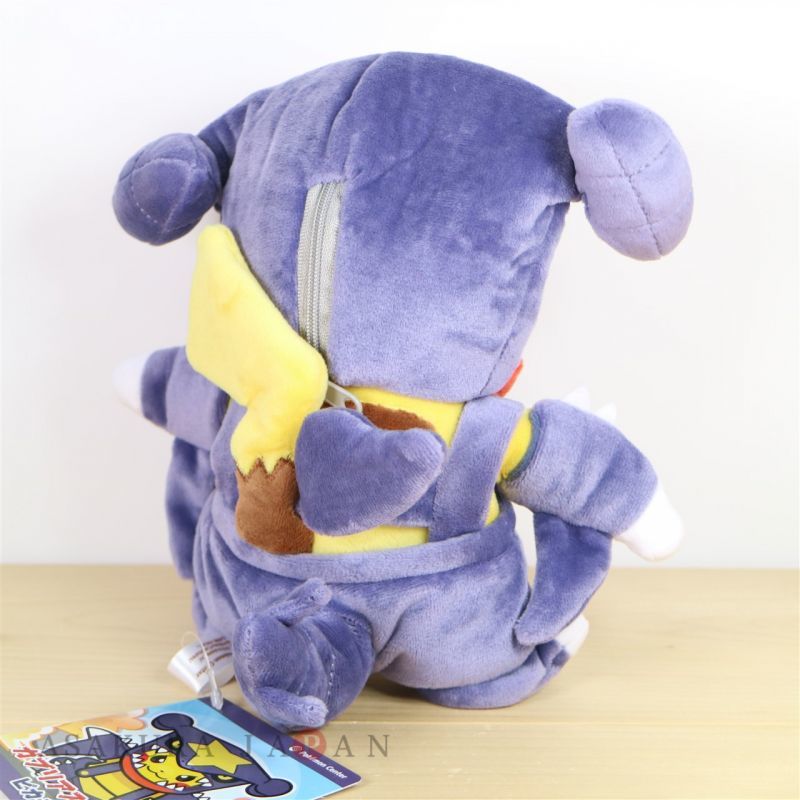 garchomp plush