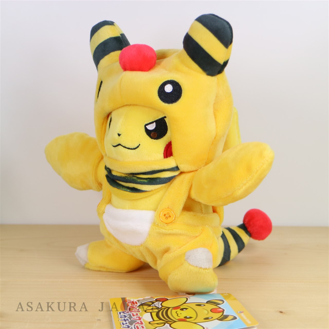 Pokemon Center Original Plush Doll Ampharos-Maniac Pikachu