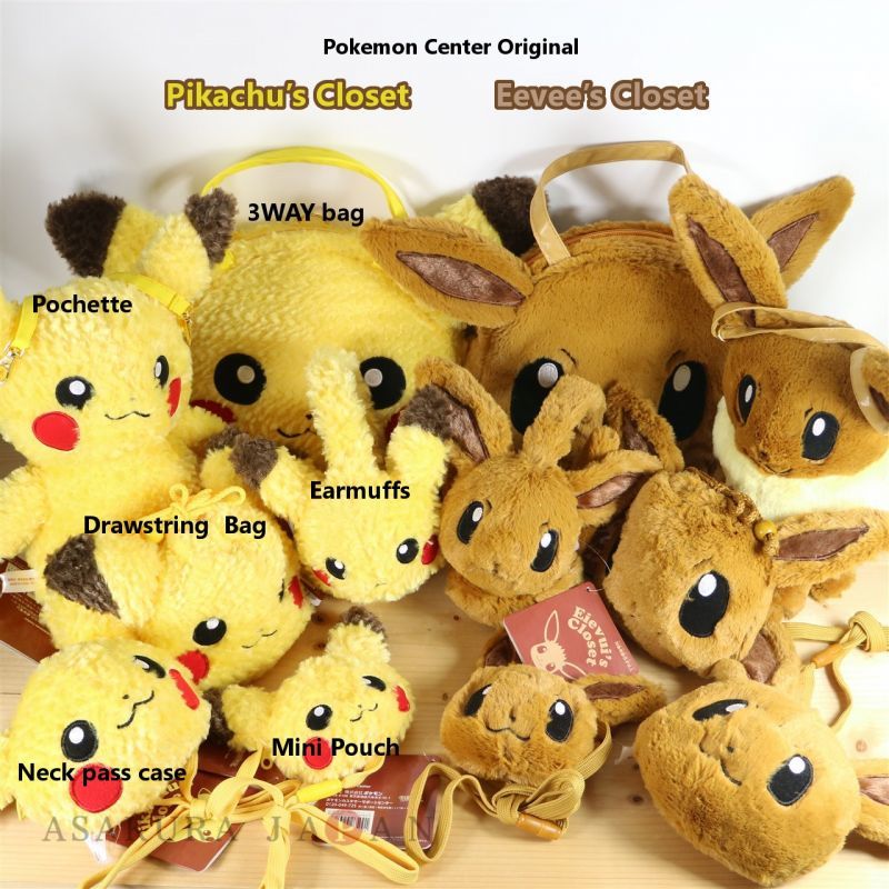 mini eevee plush