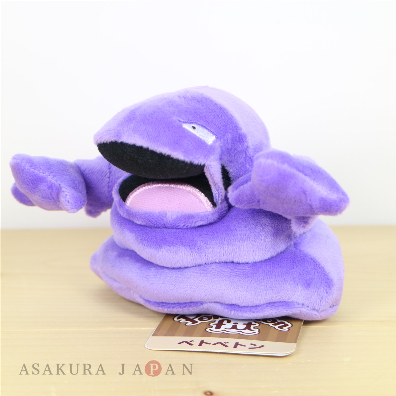 pokemon muk plush