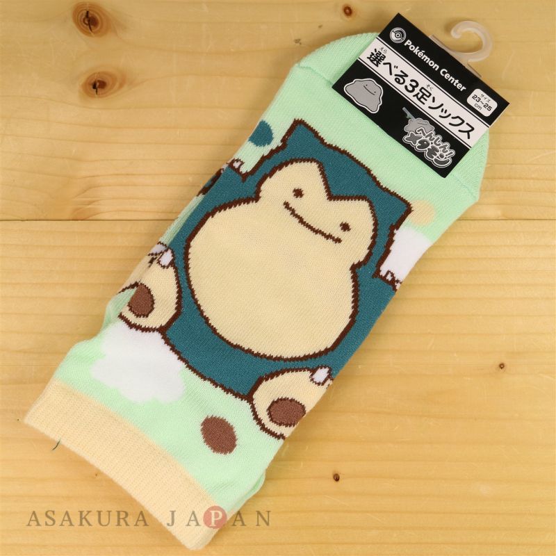 Snorlax Socks Costume Pokemon Anime Socks Pattern - AnimeBape