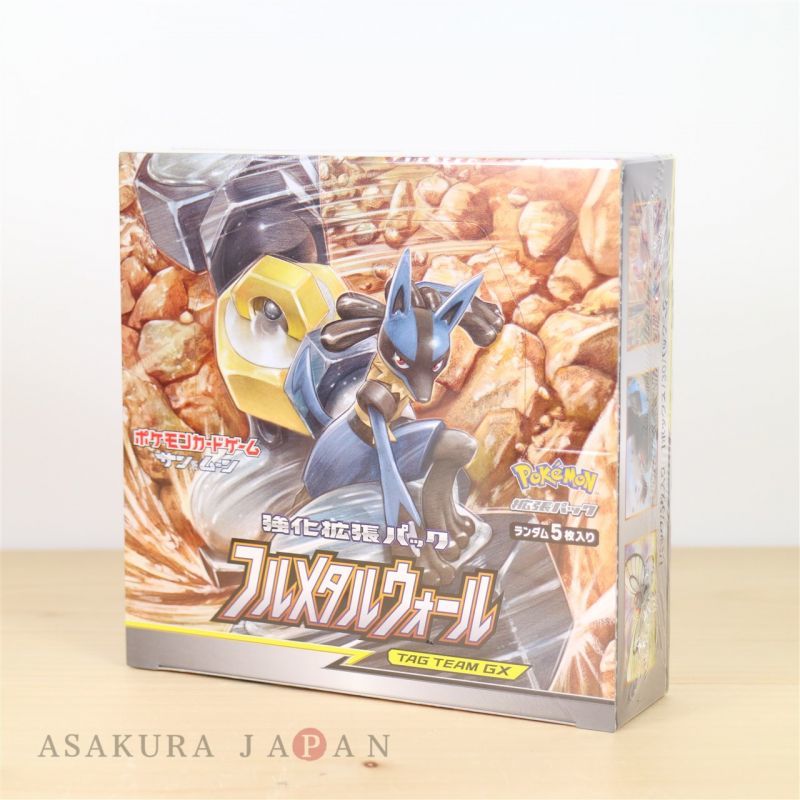 Pokemon Card Game Sun Moon Sm9b Full Metal Wall Booster Pack Box Japanese