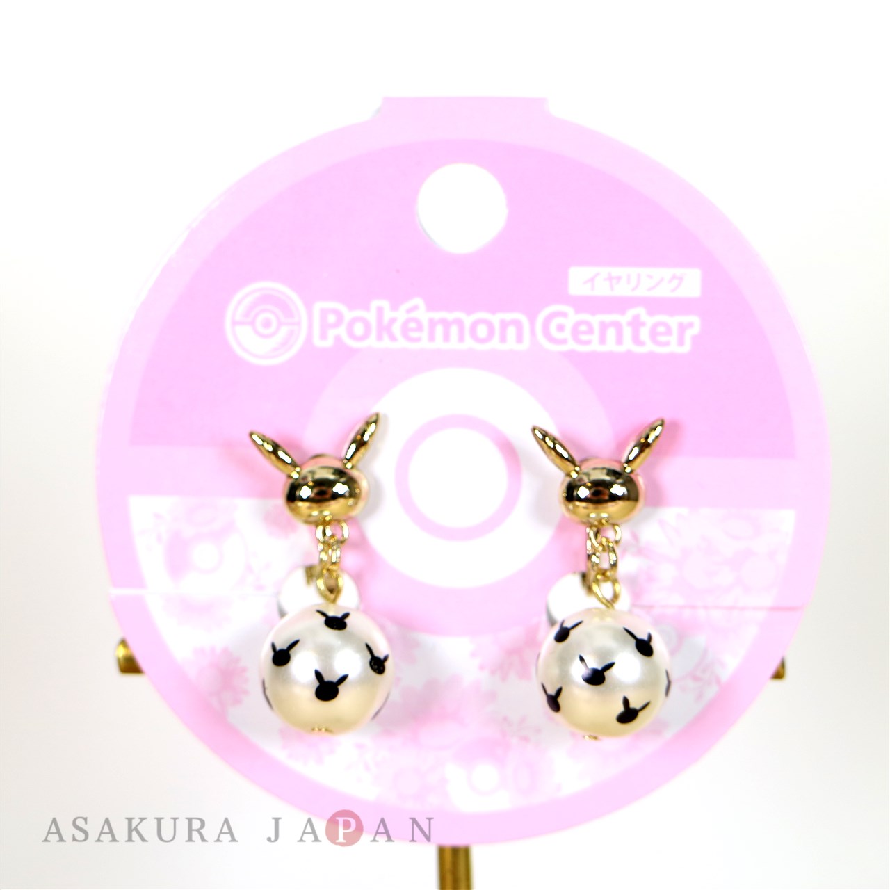 Pokemon Center Pokemon accessory Series Clips Earrings E7 Pikachu
