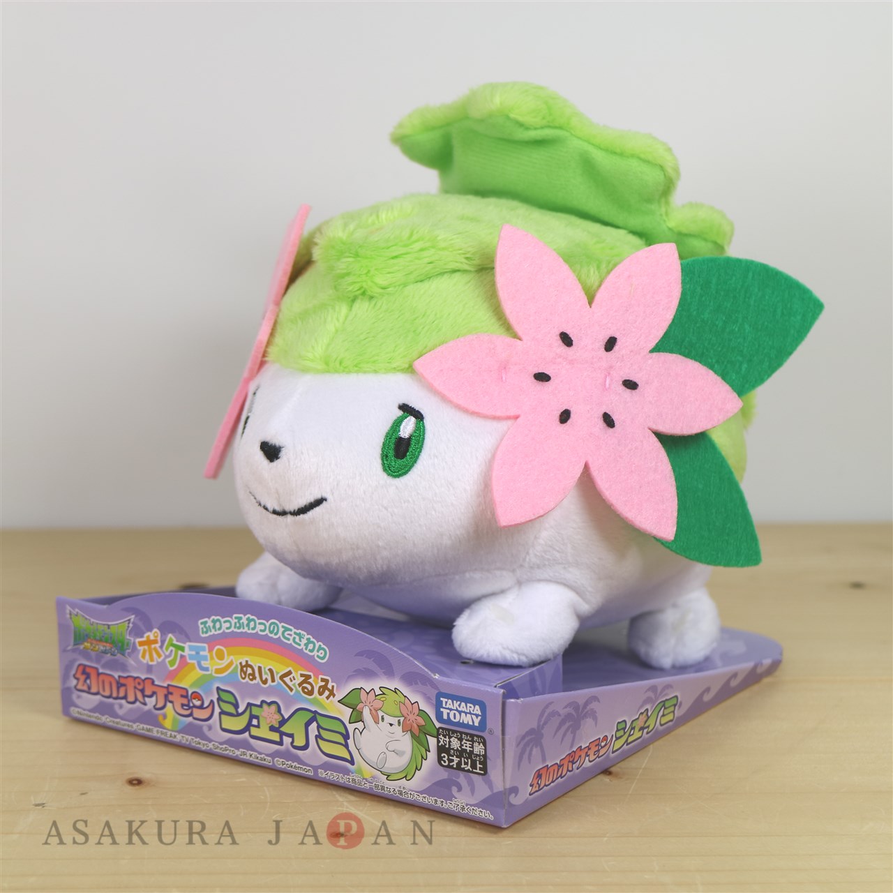 shaymin plush
