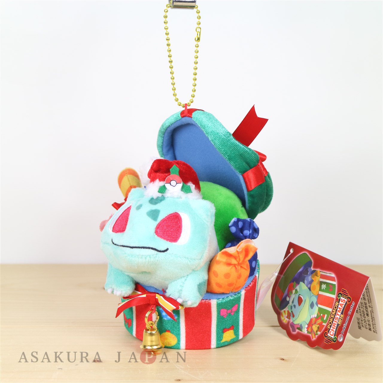 bulbasaur christmas plush