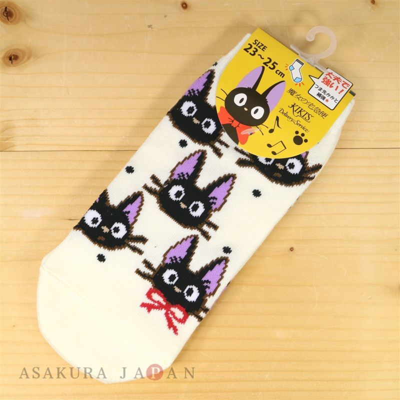 Studio Ghibli Kiki's Delivery Service Socks for Women 23-25cm 