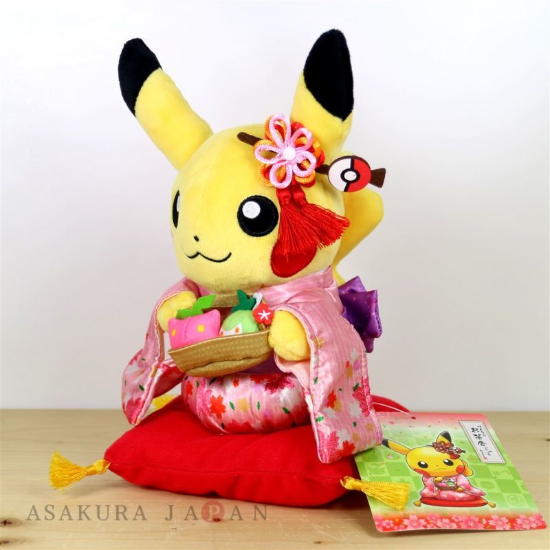 Plush Keychain Pikachu Hannari Tea Party Ver. Pokémon Center Kyoto Limited  - Meccha Japan