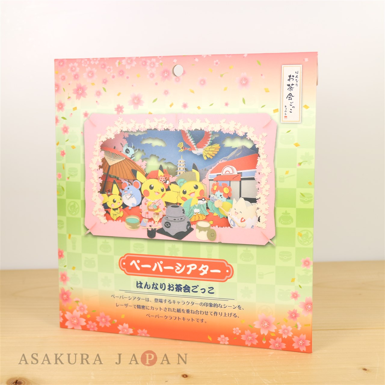 Pokemon Center Limited Tea Party Paper Theater Pikachu Japan Collectibles Japanese Anime Valimore Com