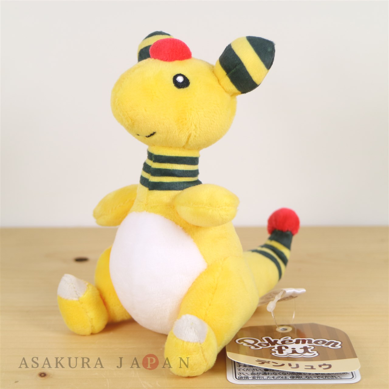 pokemon ampharos plush