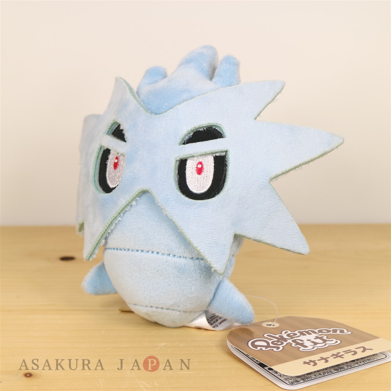 pupitar plush