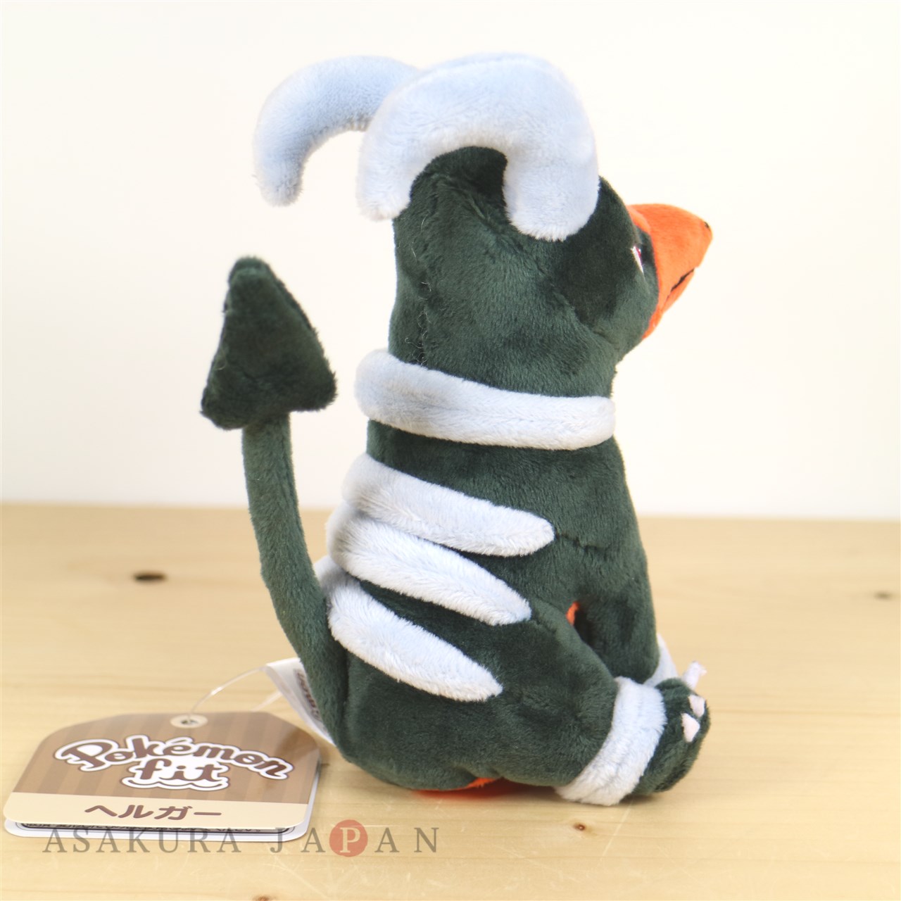 Pokemon Center Plush 16cm Hundemon Kuscheltier Houndoom