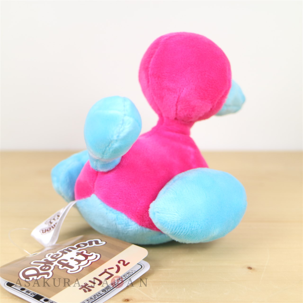 porygon2 plush