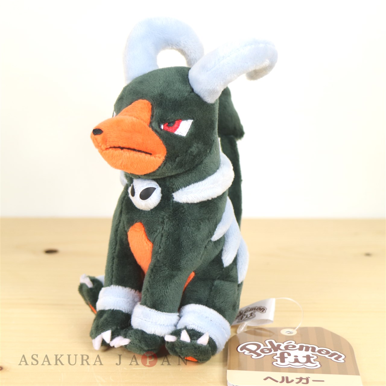 pokemon houndoom plush