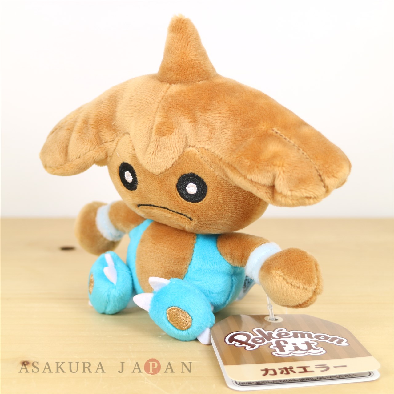 hitmontop plush