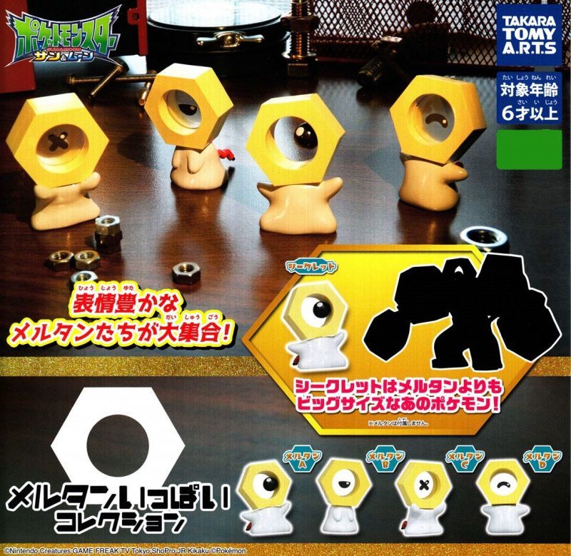 pokemon takara tomy