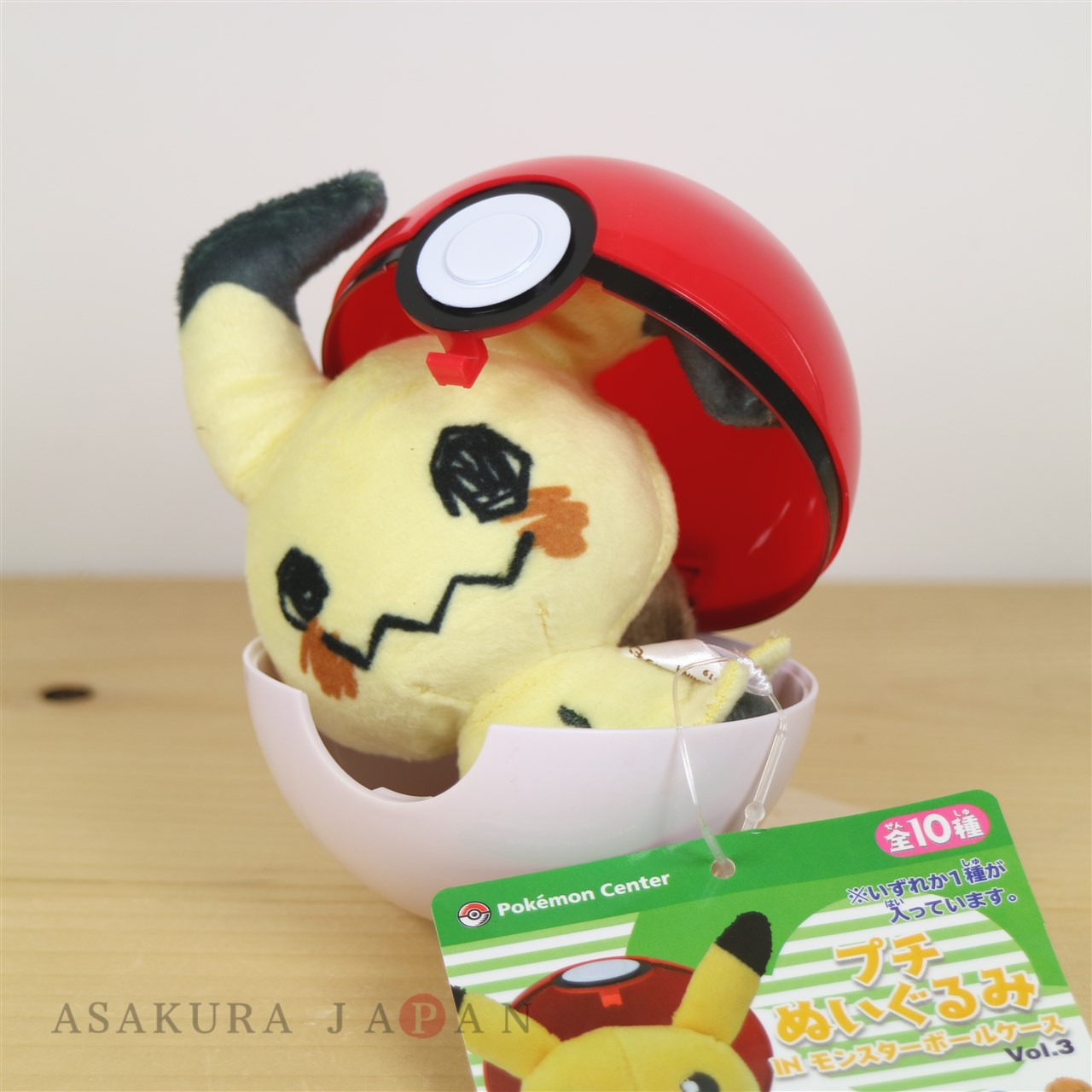 Pokemon Center 19 Petit Plush In Poke Ball Case Vol 3 Mimikyu Doll