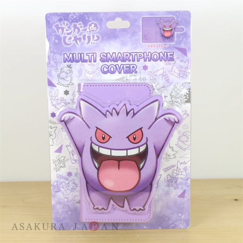 Pokemon Center Multi Smartphone Cover 145 Pokemon Yurutto Flip Case Pikachu Eeve Animation Art Characters Pokemon Pokemon Center Multi Smartphone Cover 145 Pokemon Yurutto Flip Case Pikachu Eeve Animation Art Characters Pokemon