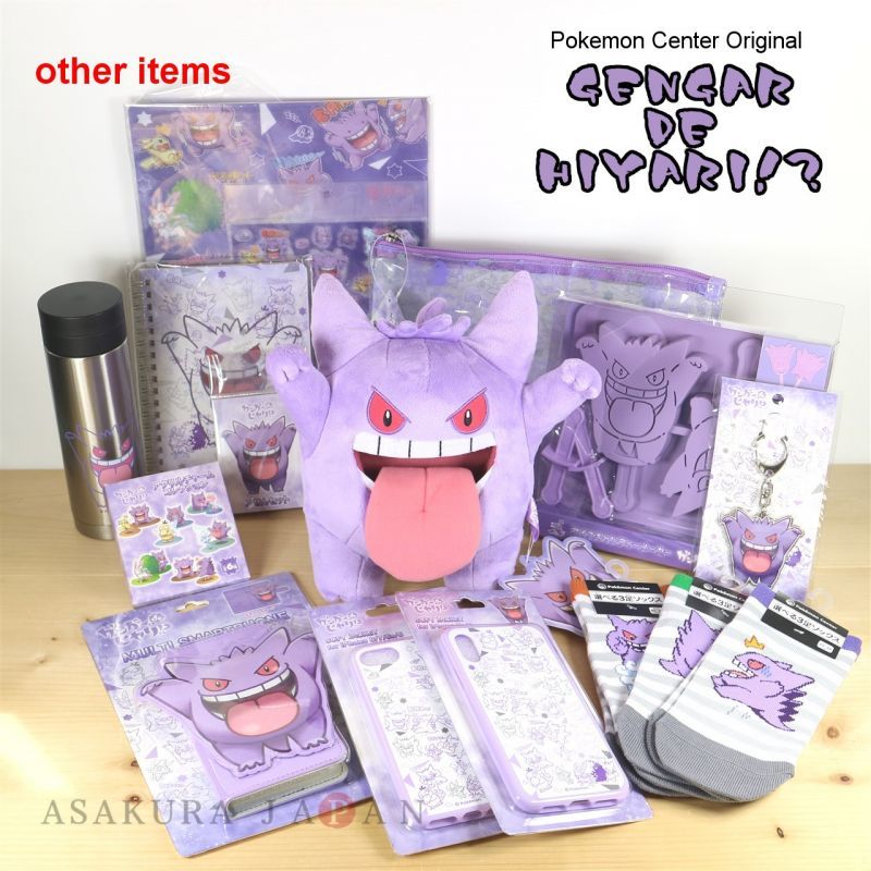 gengar plush pokemon center