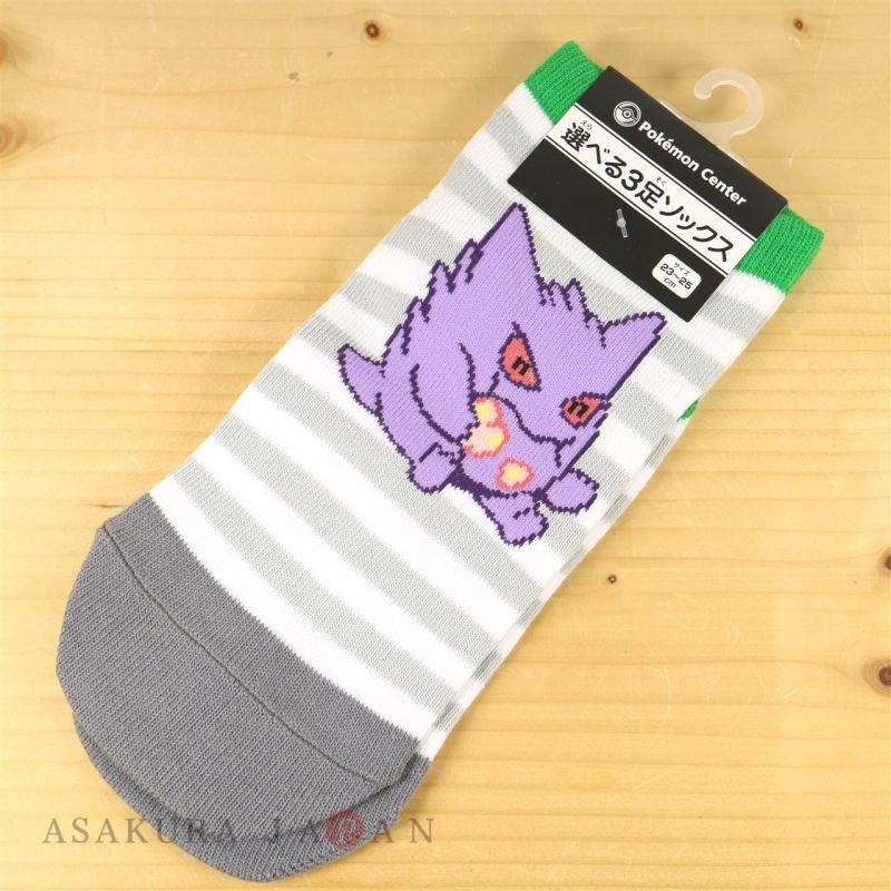 Pokemon Center Original Short Socks for Women 23-25 cm 1 Pair Ditto face