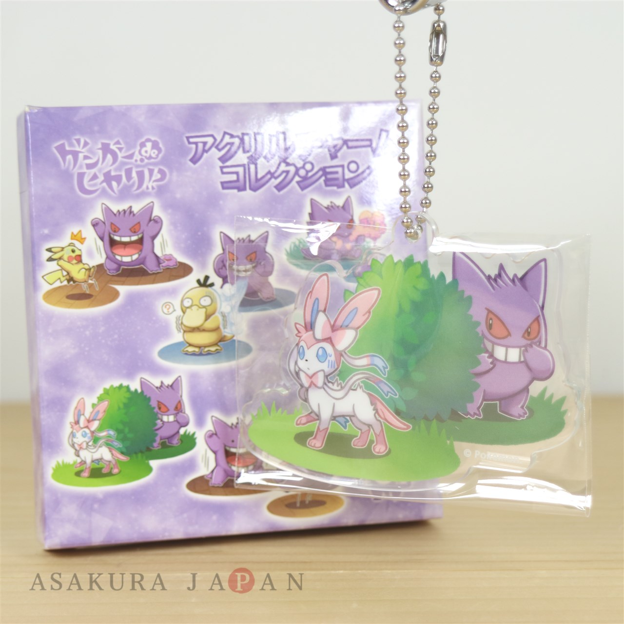 Pokemon Center 2019 GENGAR DE HIYARI !? Acrylic Charm #5 Gengar & Sylveon