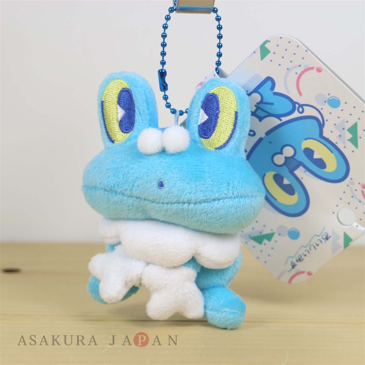 pokemon center froakie plush