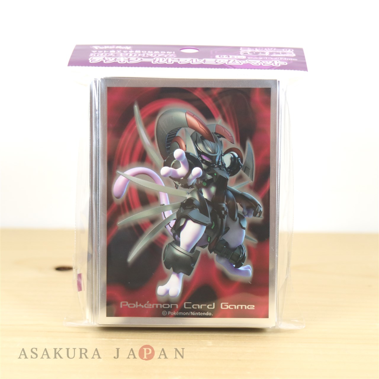 armored mewtwo plush