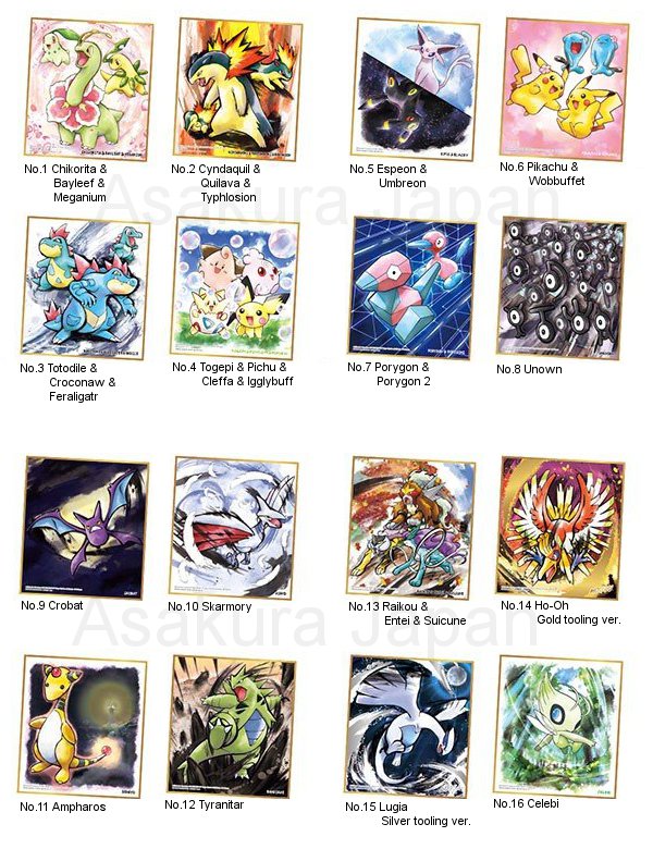 Pokemon, Suicune, Entei, Raikou, Lugia, Ho-oh, Cyndaquil