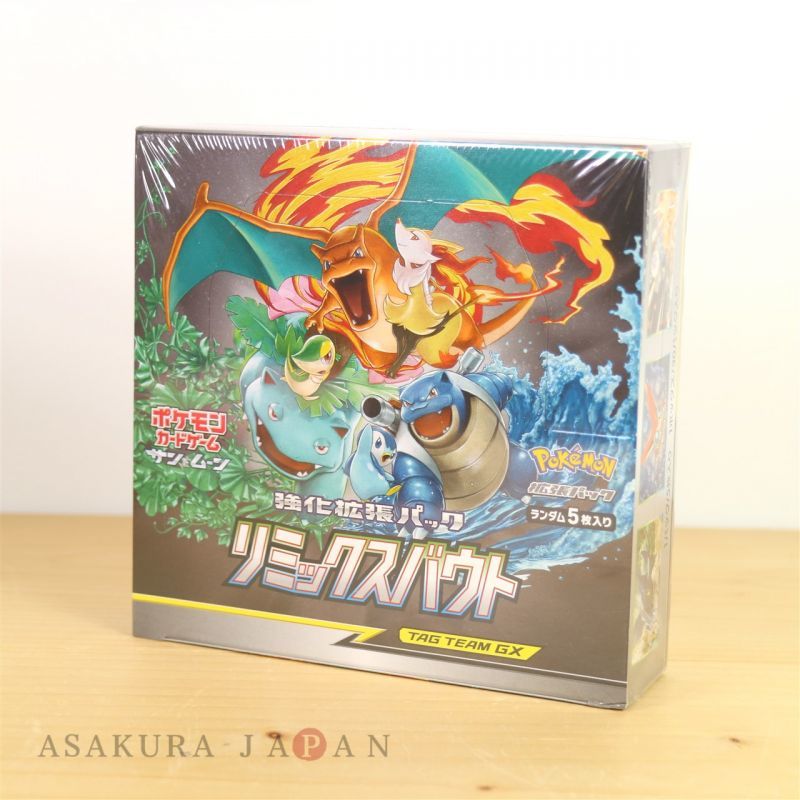USA Pokemon Remix Bout SM11a Booster Pack Sun Moon Japanese Card Box x5