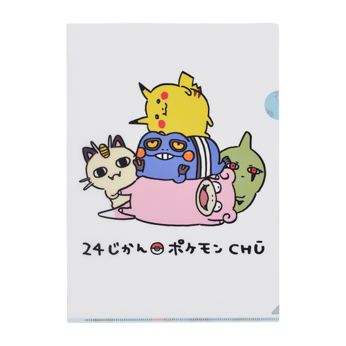 Pokemon Center 19 24 Hours Pokemon Chu Size Clear File Folder Pokemon Center 19 24 Hours Pokemon Chu Size Clear File Folder