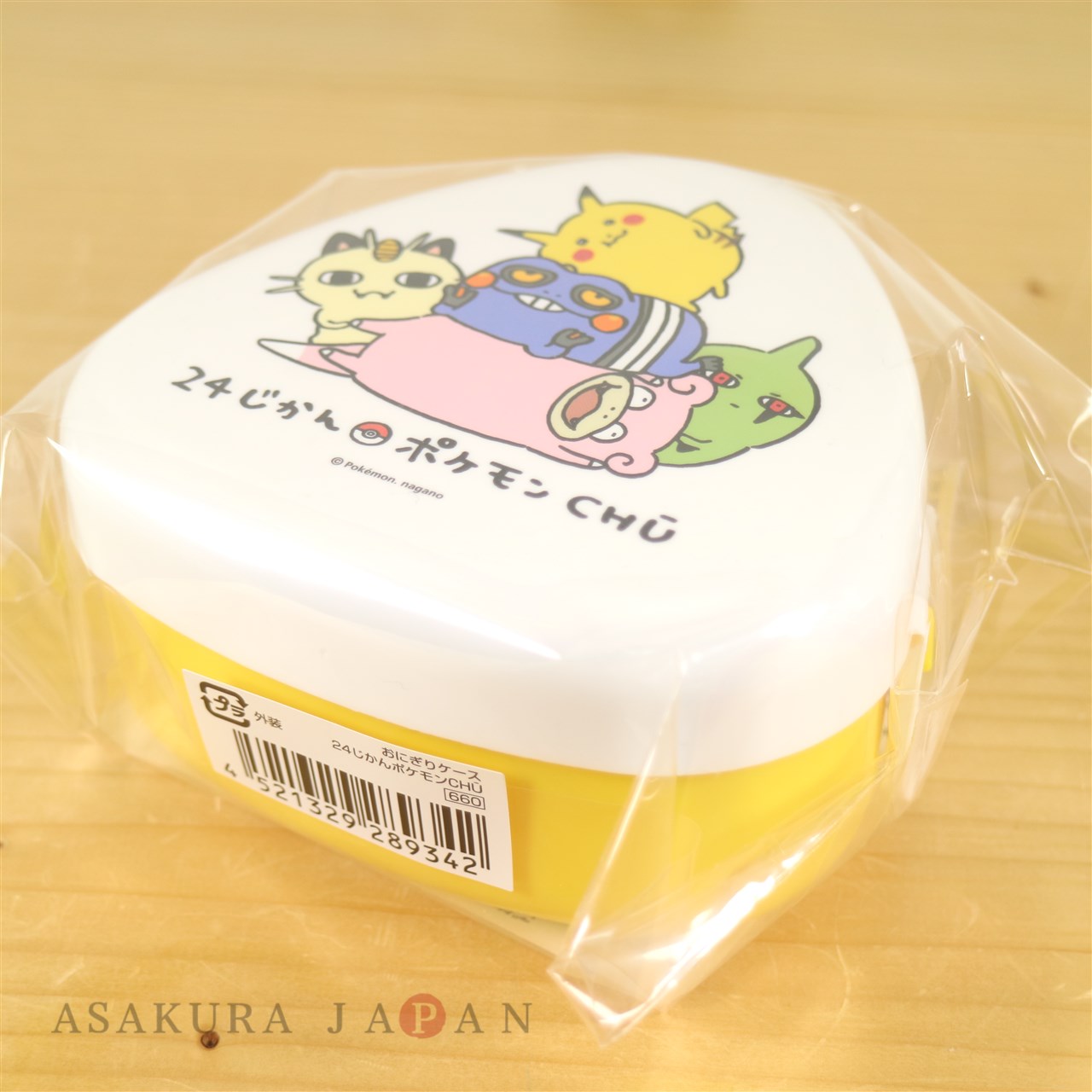 Pokemon Center 19 24 Hours Pokemon Chu Rice Ball Case Pokemon Center 19 24 Hours Pokemon Chu Rice Ball Case