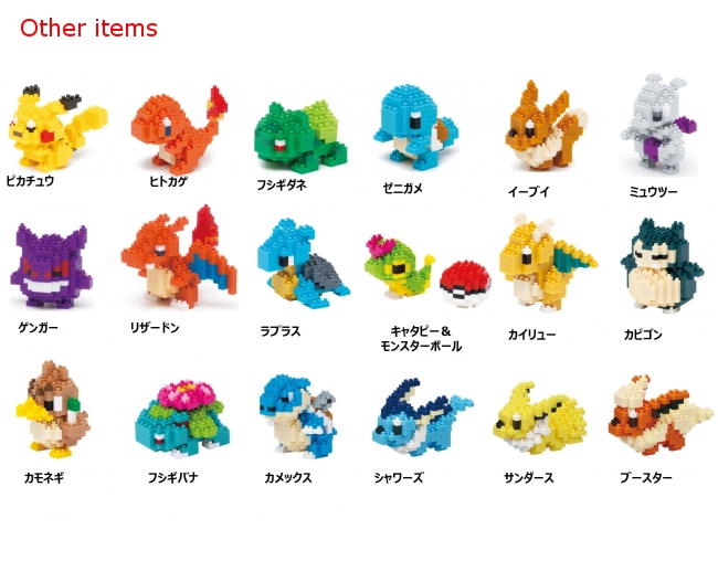 Pokemon KAWADA nanoblock NBPM_022 Flareon micro-sized building block