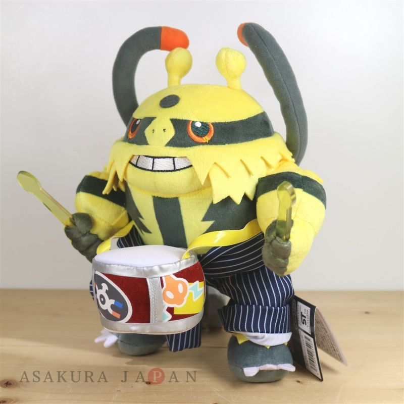 electivire plush