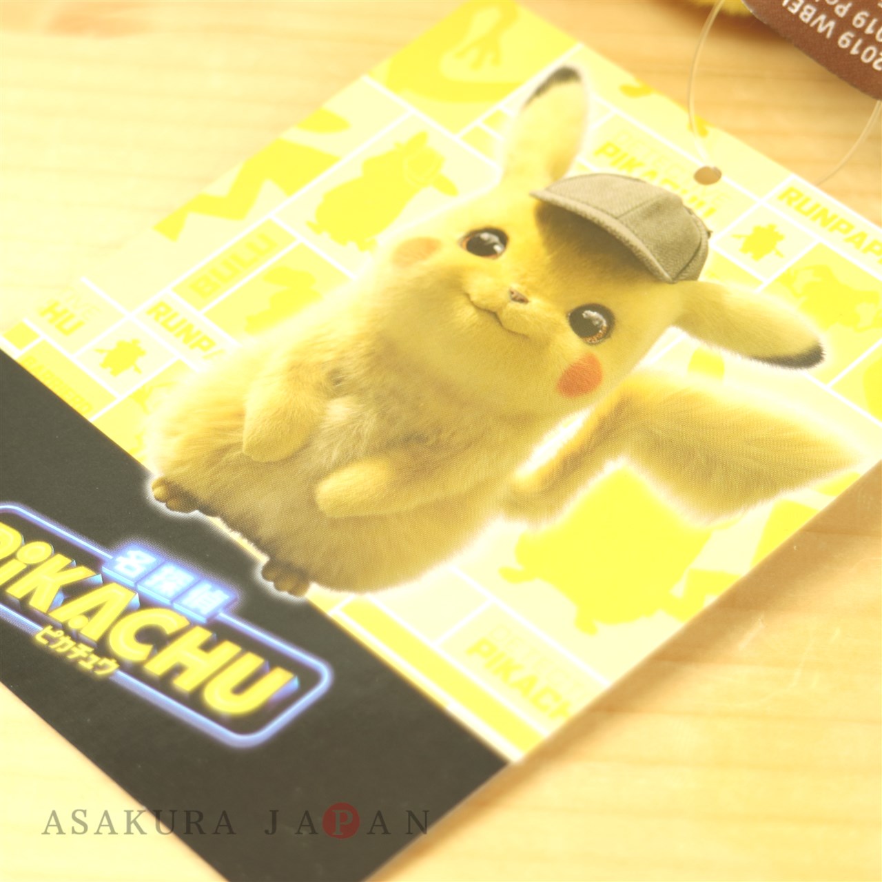 wrinkled face pikachu plush