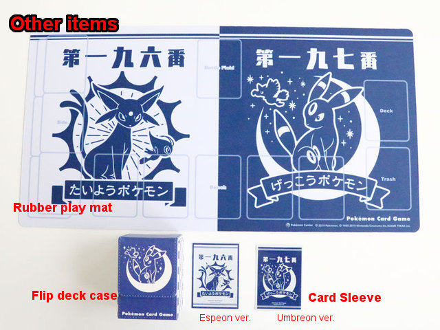 Pokemon Sun and Moonlight Center Card Game Rubber play mat Umbreon Espeon 