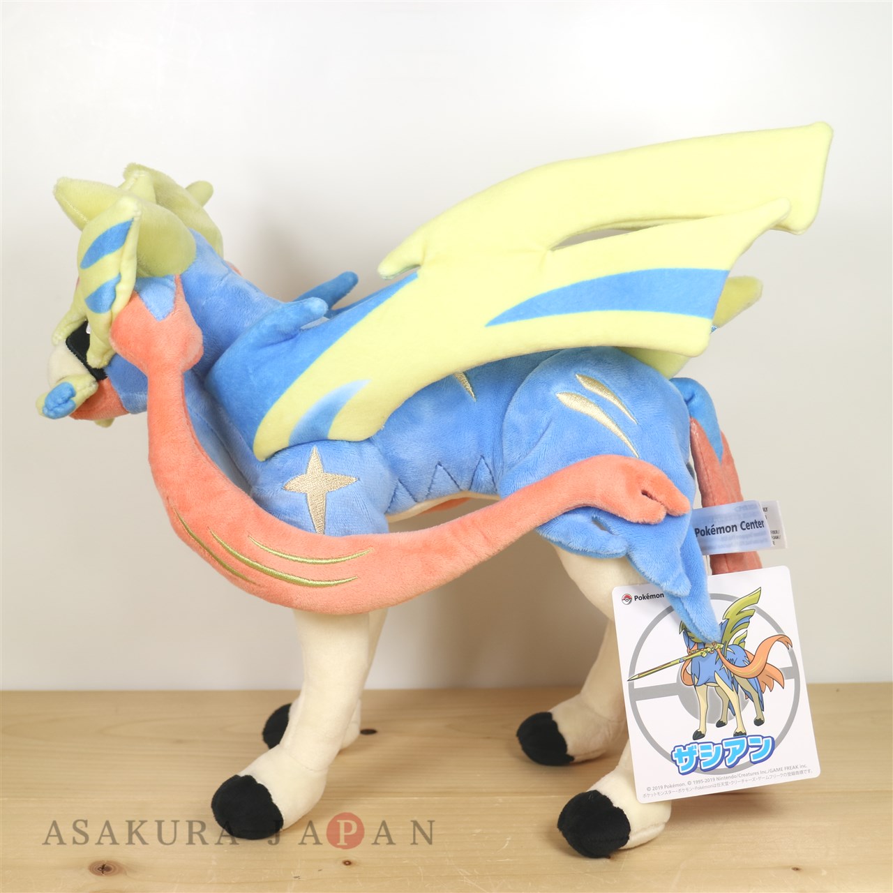 pokemon zacian plush
